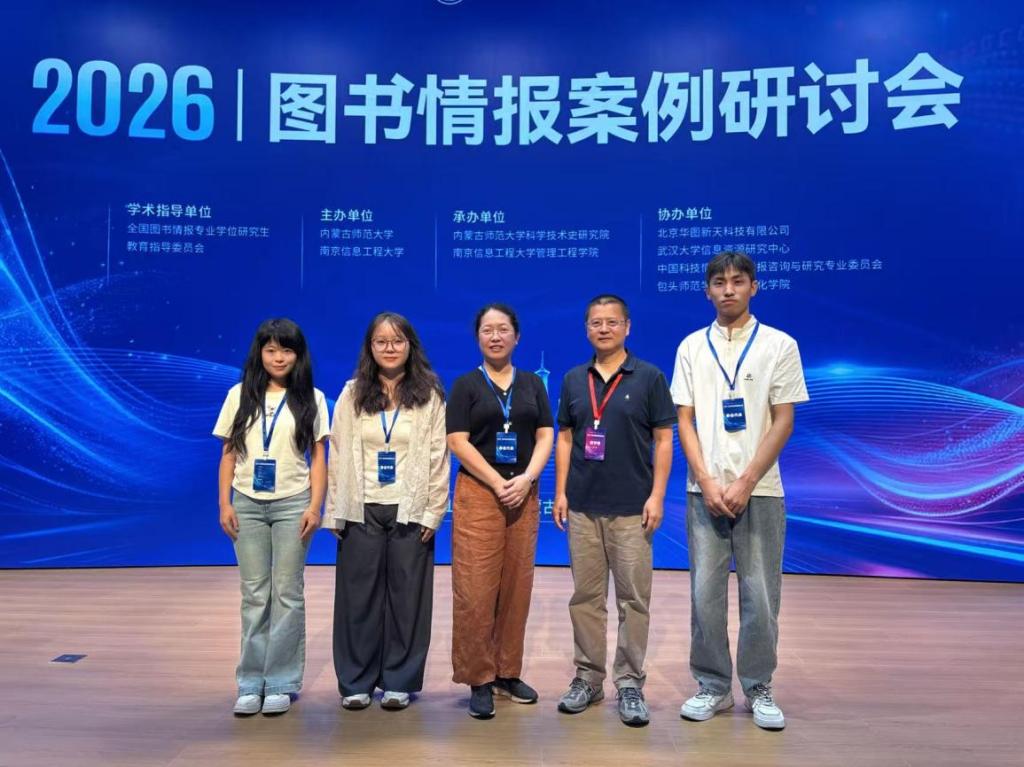 英国上市公司365在2026年全国图书情报案例大赛中斩获5项优秀案例奖